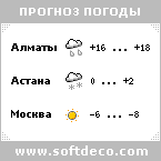 ������� ������ �� SoftDeCo